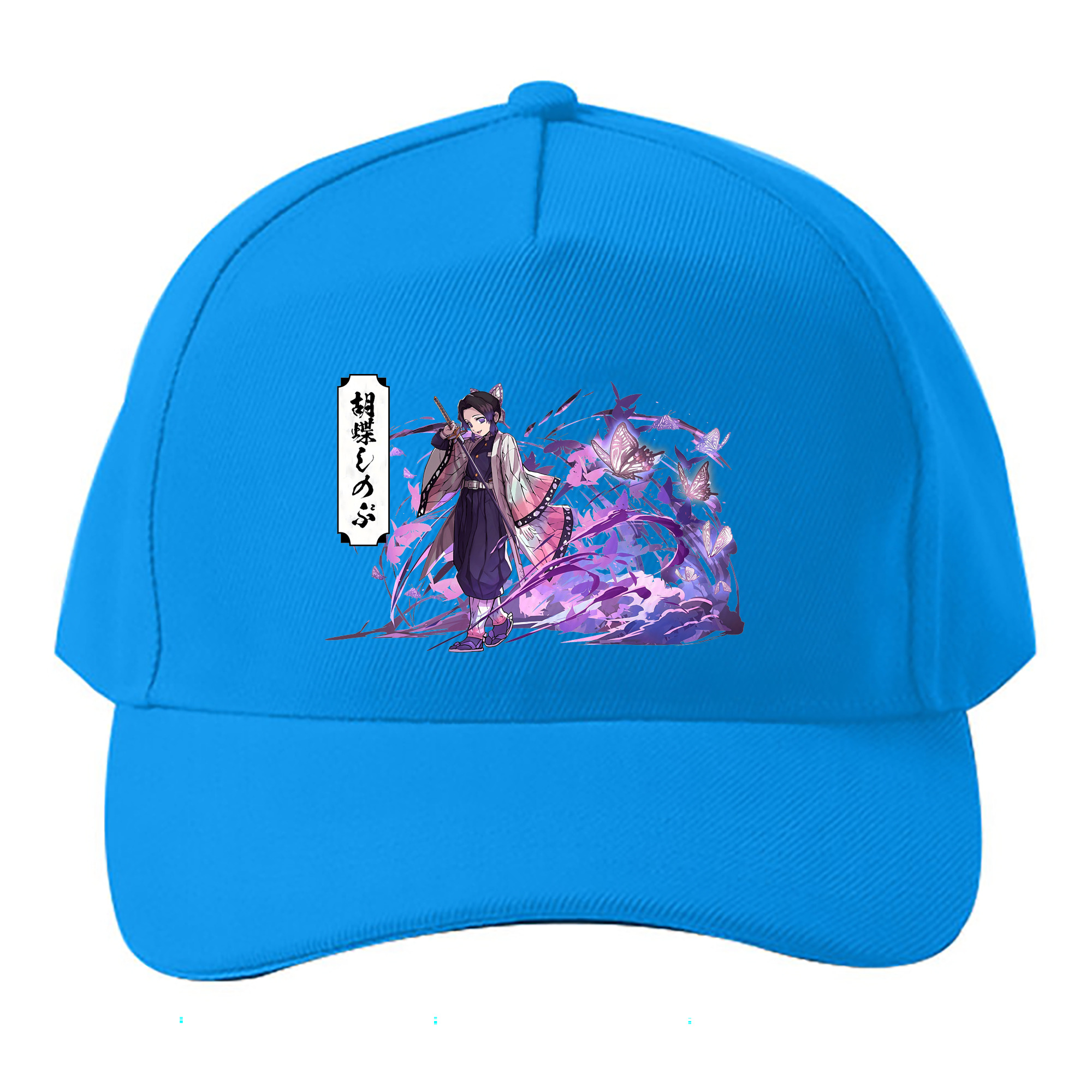 （画像用） 鬼滅の刃（きめつのやいば）蟲柱-胡蝶 しのぶ／こちょう しのぶ Kochou Shinobu ベースボールキャップ 綿100％ 男女兼用 帽子 スポーツ
